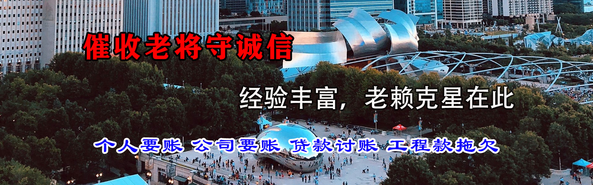 相山要数公司